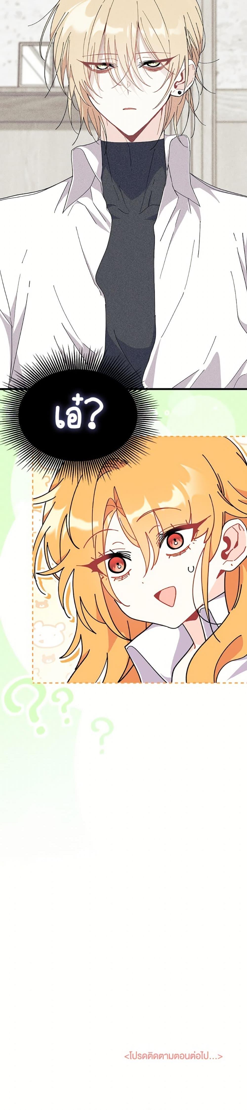 Manga-lc-com อ่านมังงะ อ่านการ์ตูน ออนไลน์ ฟรี I Don’t Want To Be a Magpie Bridge ตอนที่ 1 2 3 4 5 6 7 8 9 10 11 12 13 14 ฟรี ไม่มีโฆษณา Manga-lc - อ่าน มังงะ อ่าน การ์ตูน ออนไลน์ อ่านมังงะ ฟรี