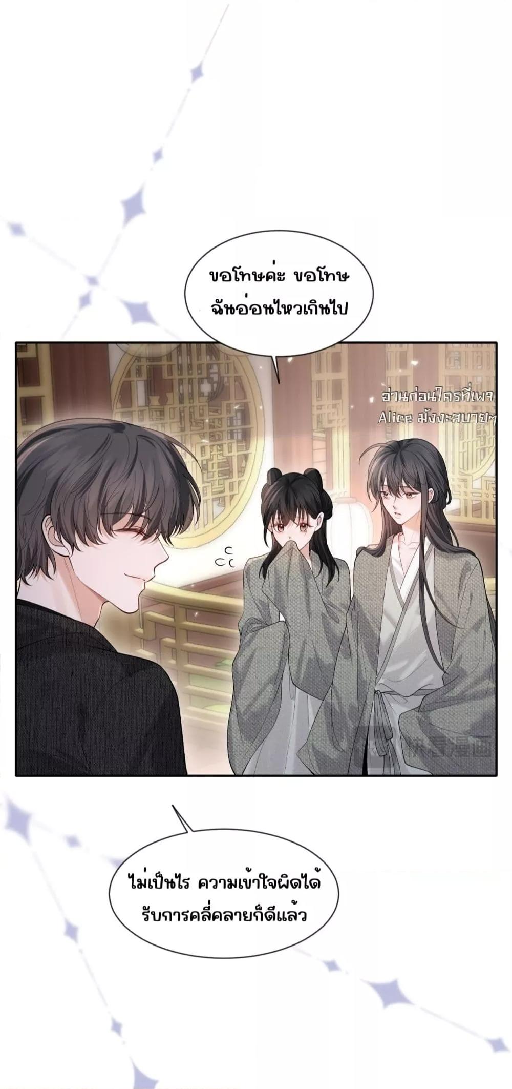 Manga-lc-com อ่านมังงะ อ่านการ์ตูน ออนไลน์ ฟรี Misalignedrela ตอนที่ 1 2 3 4 5 6 7 8 9 10 11 12 13 14 ฟรี ไม่มีโฆษณา Manga-lc - อ่าน มังงะ อ่าน การ์ตูน ออนไลน์ อ่านมังงะ ฟรี