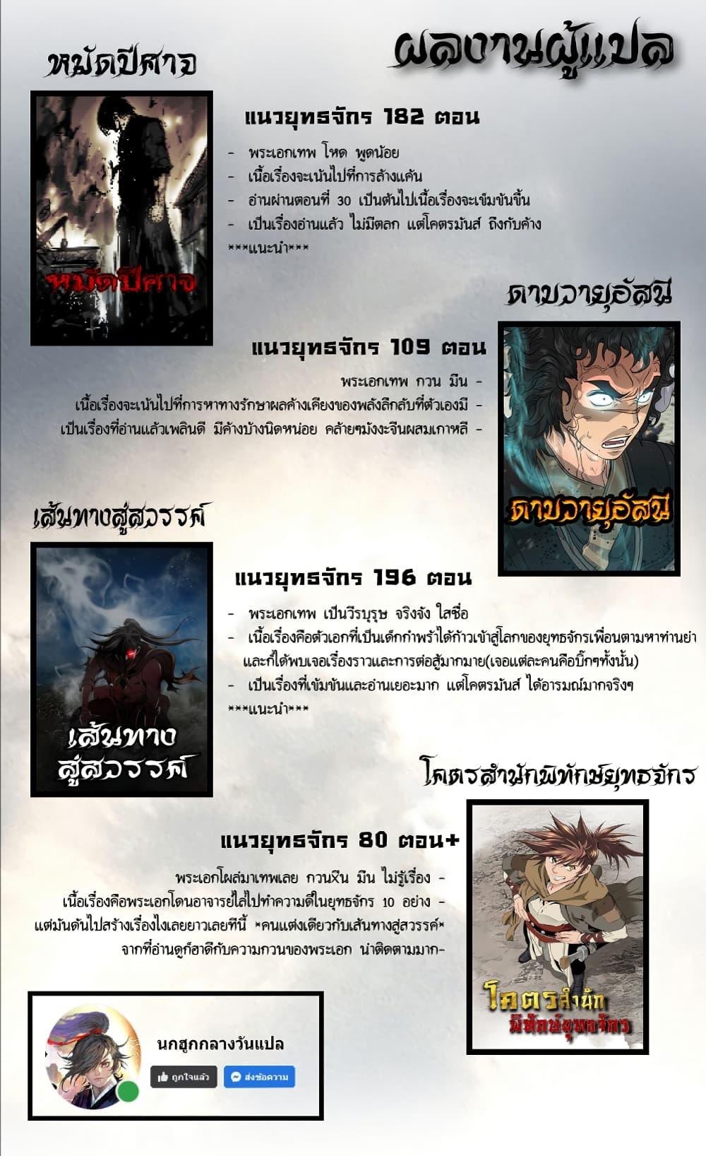 Manga-lc-com อ่านมังงะ อ่านการ์ตูน ออนไลน์ ฟรี The World’s Best Sect of Dependency ตอนที่ 1 2 3 4 5 6 7 8 9 10 11 12 13 14 ฟรี ไม่มีโฆษณา Manga-lc - อ่าน มังงะ อ่าน การ์ตูน ออนไลน์ อ่านมังงะ ฟรี