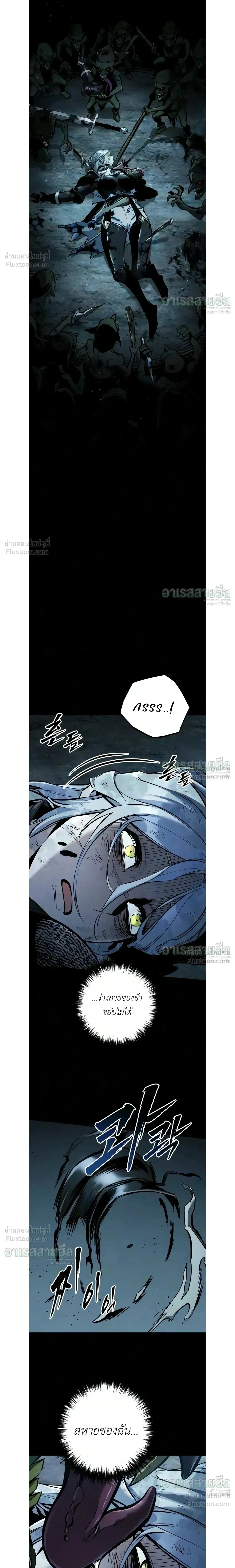 Manga-lc-com อ่านมังงะ อ่านการ์ตูน ออนไลน์ ฟรี The Wandering Knight’s Survival Manual การเอาชีวิตรอด ของอัศ ตอนที่ 1 2 3 4 5 6 7 8 9 10 11 12 13 14 ฟรี ไม่มีโฆษณา Manga-lc - อ่าน มังงะ อ่าน การ์ตูน ออนไลน์ อ่านมังงะ ฟรี