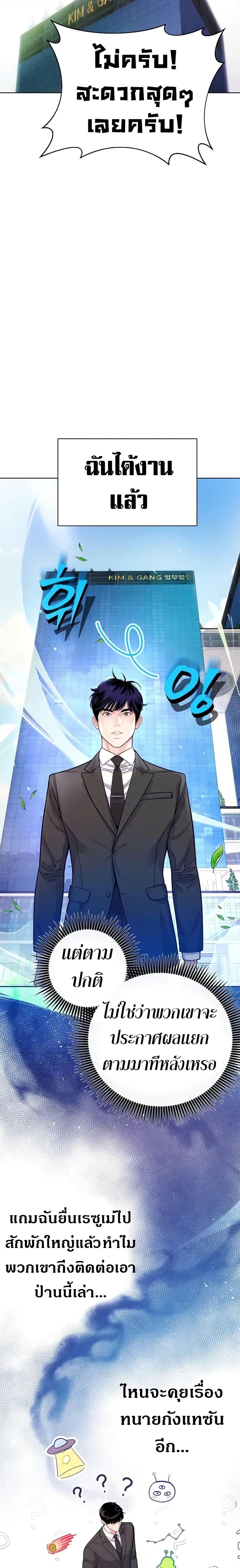 Manga-lc-com อ่านมังงะ อ่านการ์ตูน ออนไลน์ ฟรี An Extraordinary Lawyer’s Subspace ตอนที่ 1 2 3 4 5 6 7 8 9 10 11 12 13 14 ฟรี ไม่มีโฆษณา Manga-lc - อ่าน มังงะ อ่าน การ์ตูน ออนไลน์ อ่านมังงะ ฟรี