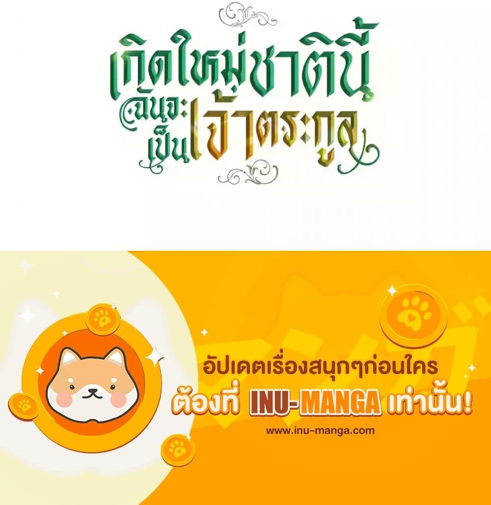 Manga-lc-com อ่านมังงะ อ่านการ์ตูน ออนไลน์ ฟรี In This Life, I Will Be the Lord ตอนที่ 1 2 3 4 5 6 7 8 9 10 11 12 13 14 ฟรี ไม่มีโฆษณา Manga-lc - อ่าน มังงะ อ่าน การ์ตูน ออนไลน์ อ่านมังงะ ฟรี