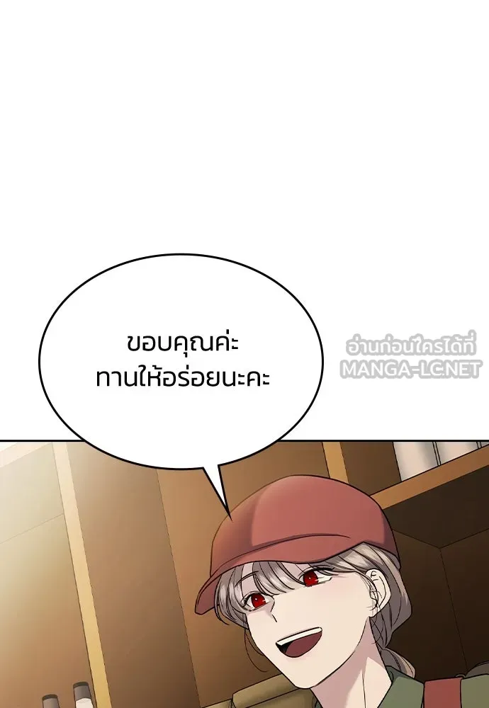 รักแล้วห้ามเลิก ตอนที่ 6 รูปที่ 114