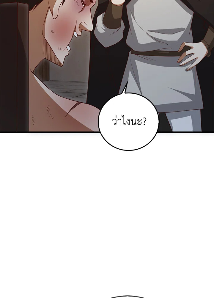 Manga-lc-com อ่านมังงะ อ่านการ์ตูน ออนไลน์ ฟรี The Lord of Coins ตอนที่ 1 2 3 4 5 6 7 8 9 10 11 12 13 14 ฟรี ไม่มีโฆษณา Manga-lc - อ่าน มังงะ อ่าน การ์ตูน ออนไลน์ อ่านมังงะ ฟรี