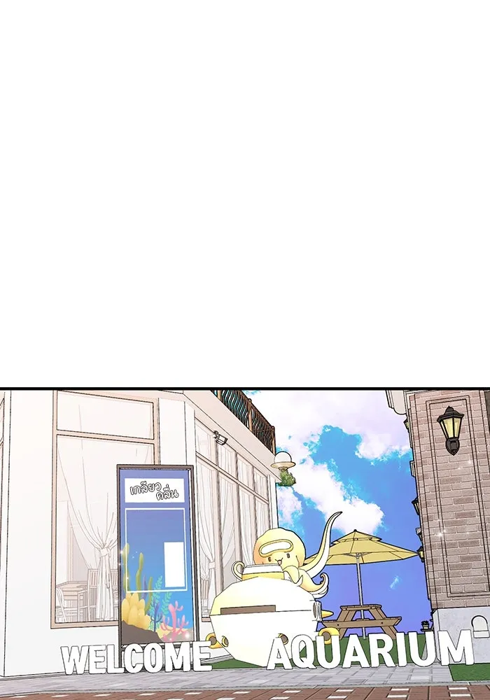 รักน้ำ รักปลา รักเธอนะ ตอนที่ 19 ปลาเก็บตัว รูปที่ 2