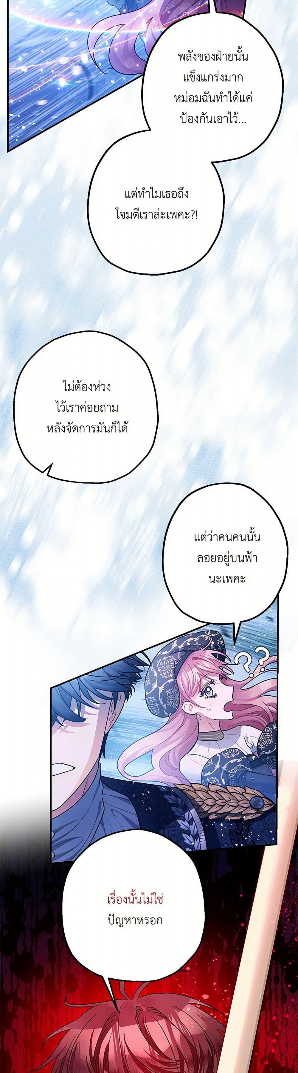 Manga-lc-com อ่านมังงะ อ่านการ์ตูน ออนไลน์ ฟรี The Tyrant’s Tranquilizer ตอนที่ 1 2 3 4 5 6 7 8 9 10 11 12 13 14 ฟรี ไม่มีโฆษณา Manga-lc - อ่าน มังงะ อ่าน การ์ตูน ออนไลน์ อ่านมังงะ ฟรี