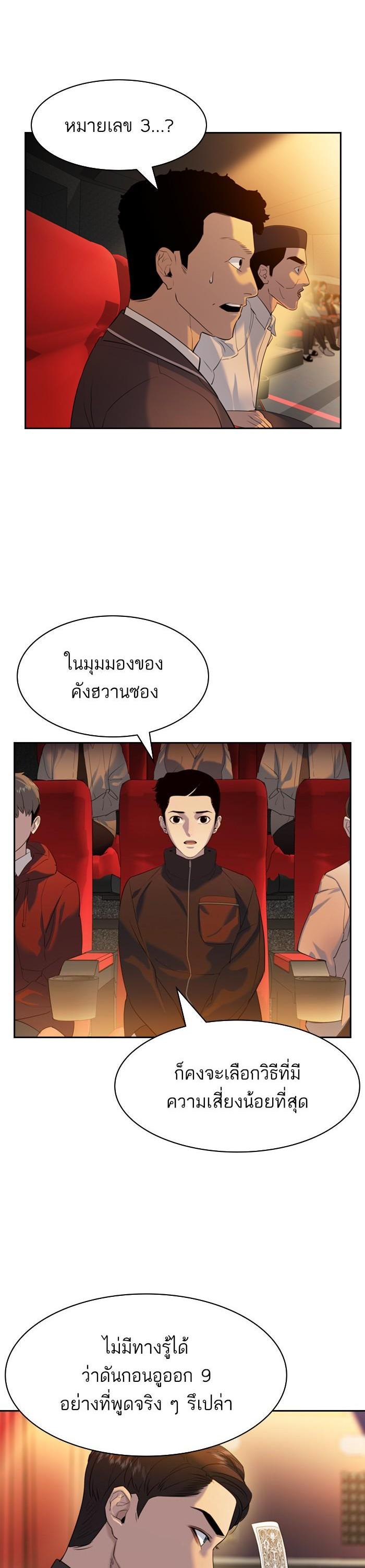 Manga-lc-com อ่านมังงะ อ่านการ์ตูน ออนไลน์ ฟรี The World Is Money and Power กลโกงโลกพนัน ตอนที่ 1 2 3 4 5 6 7 8 9 10 11 12 13 14 ฟรี ไม่มีโฆษณา Manga-lc - อ่าน มังงะ อ่าน การ์ตูน ออนไลน์ อ่านมังงะ ฟรี