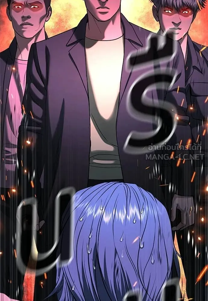 คูเซรา ตอนที่ 60 รูปที่ 211