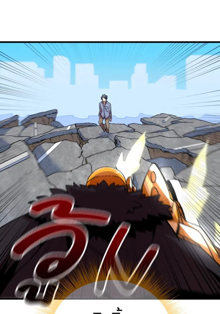 เพลเยอร์เลือดเทวะ ตอนที่ 6 vs อาริอาเกะ ไทกะ ① รูปที่ 68