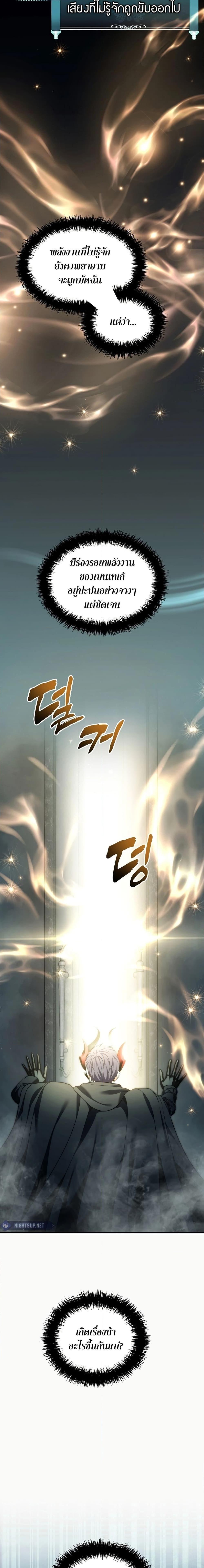 Manga-lc-com อ่านมังงะ อ่านการ์ตูน ออนไลน์ ฟรี Second Life Ranker ตอนที่ 1 2 3 4 5 6 7 8 9 10 11 12 13 14 ฟรี ไม่มีโฆษณา Manga-lc - อ่าน มังงะ อ่าน การ์ตูน ออนไลน์ อ่านมังงะ ฟรี