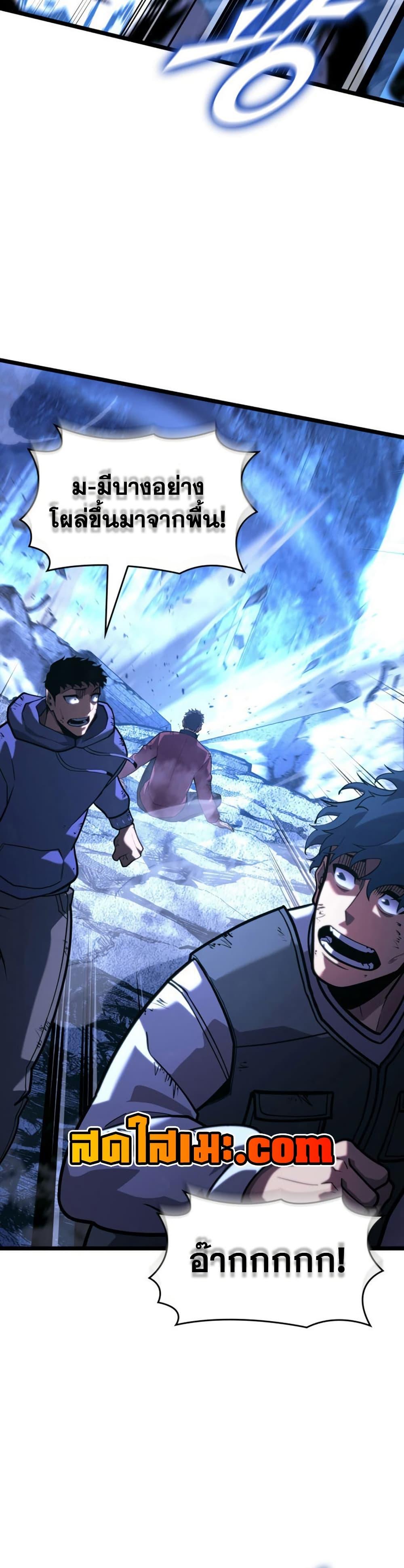 Manga-lc-com อ่านมังงะ อ่านการ์ตูน ออนไลน์ ฟรี Return of the SSS-Class Ranker ตอนที่ 1 2 3 4 5 6 7 8 9 10 11 12 13 14 ฟรี ไม่มีโฆษณา Manga-lc - อ่าน มังงะ อ่าน การ์ตูน ออนไลน์ อ่านมังงะ ฟรี