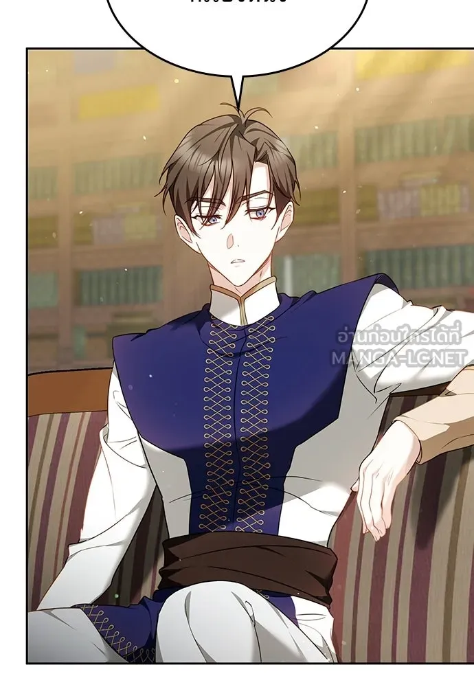 เหตุผลที่นางร้ายจับดาบ ตอนที่ 5 รูปที่ 81