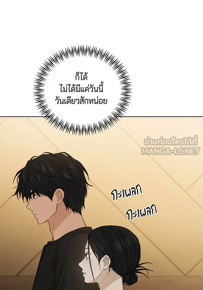 เพียงรุ่งอรุณ ตอนที่ 36 รูปที่ 30