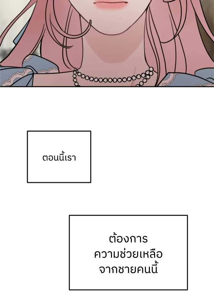 ครอบครัวสามีเห็นทีจะคลั่งรัก ตอนที่ 1 รูปที่ 125