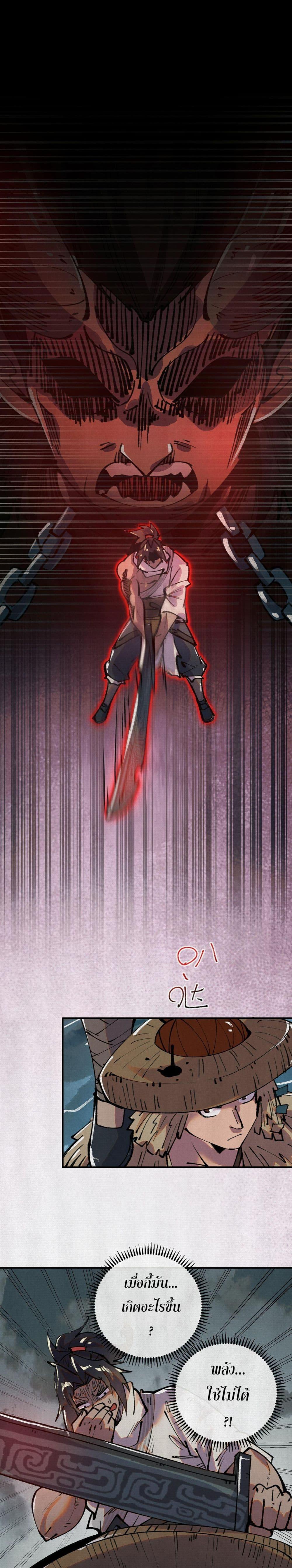 Manga-lc-com อ่านมังงะ อ่านการ์ตูน ออนไลน์ ฟรี Soul of Chi You ตอนที่ 1 2 3 4 5 6 7 8 9 10 11 12 13 14 ฟรี ไม่มีโฆษณา Manga-lc - อ่าน มังงะ อ่าน การ์ตูน ออนไลน์ อ่านมังงะ ฟรี