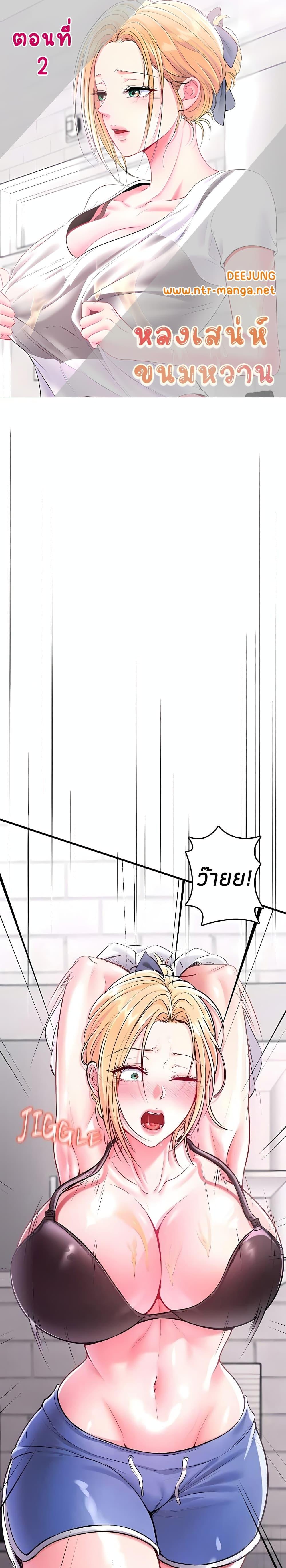 Doujin-Lc- อ่าน โดจิน มังฮวา เกาหลี ญี่ปุ่น จีน แปลไทย Sexy Dessert ตอนที่ 1 2 3 4 5 6 7 8 9 10 11 12 13 14 ฟรี ไม่มีโฆษณา อ่าน โดจิน Manhwa เกาหลี ญี่ปุ่น จีน เรามีครบ คัดมาให้เน้นๆ โดจิน 18+ รับประกันความฟินโดย  Doujin Lc