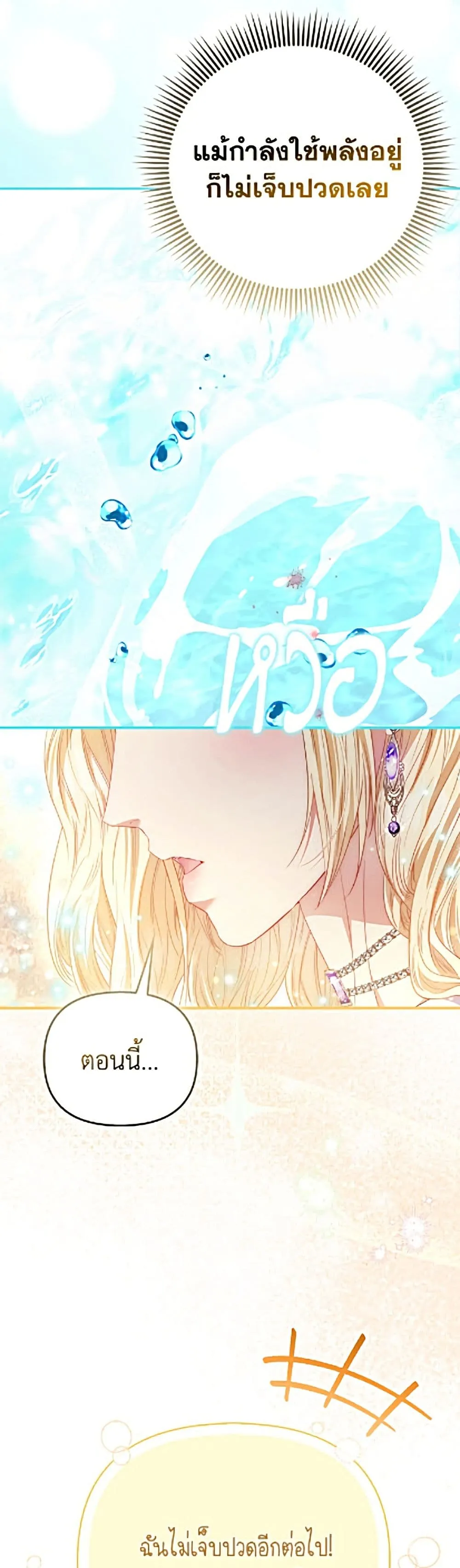 Manga-lc-com อ่านมังงะ อ่านการ์ตูน ออนไลน์ ฟรี I’m the Princess of All ตอนที่ 1 2 3 4 5 6 7 8 9 10 11 12 13 14 ฟรี ไม่มีโฆษณา Manga-lc - อ่าน มังงะ อ่าน การ์ตูน ออนไลน์ อ่านมังงะ ฟรี