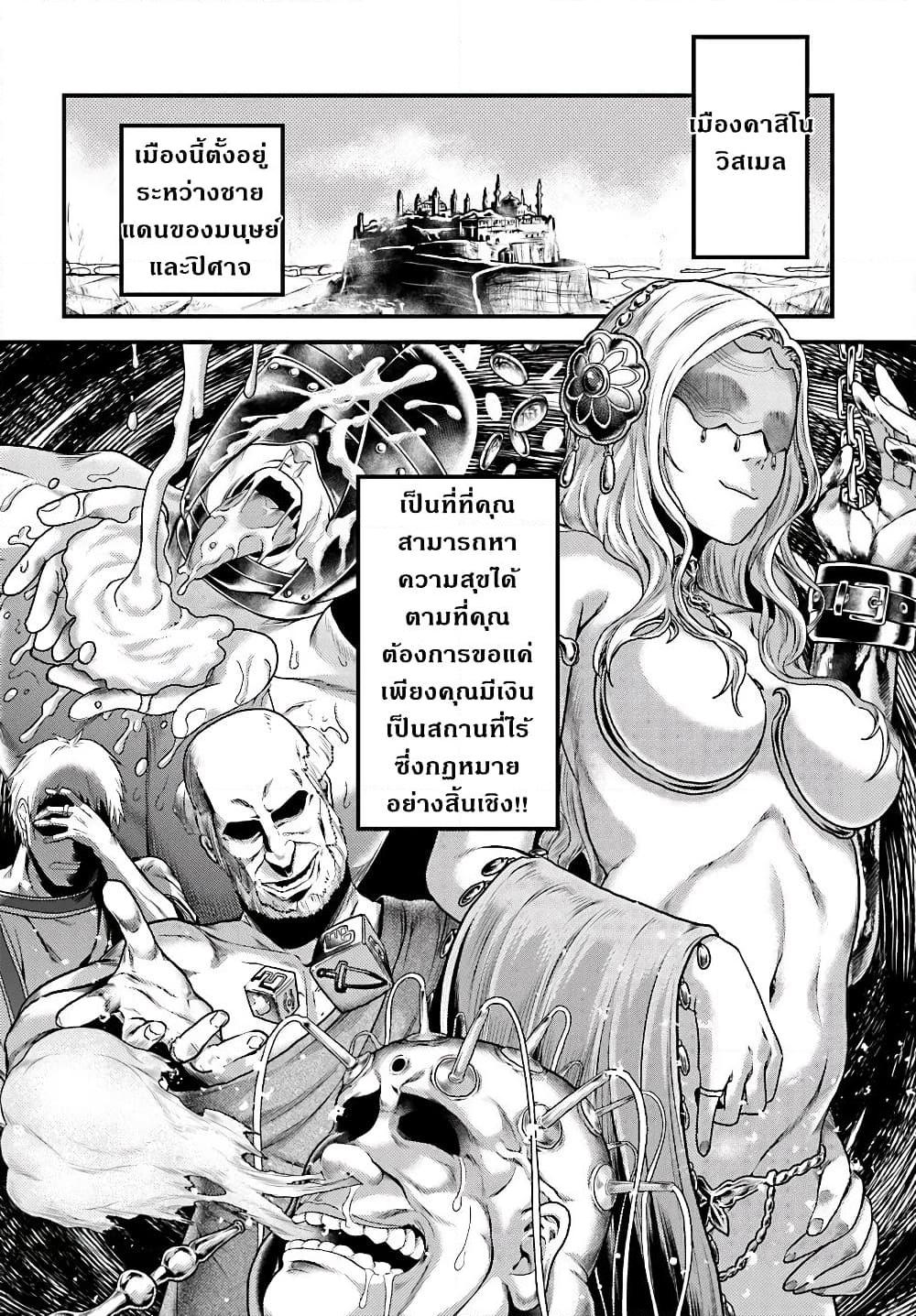 Manga-lc-com อ่านมังงะ อ่านการ์ตูน ออนไลน์ ฟรี Murabito desu ga Nani ka ตอนที่ 1 2 3 4 5 6 7 8 9 10 11 12 13 14 ฟรี ไม่มีโฆษณา Manga-lc - อ่าน มังงะ อ่าน การ์ตูน ออนไลน์ อ่านมังงะ ฟรี