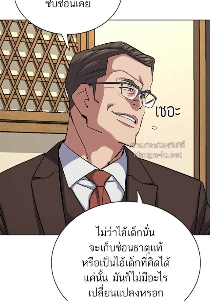 Doujin-Lc- อ่าน โดจิน มังฮวา เกาหลี ญี่ปุ่น จีน แปลไทย Reborn Rich ตอนที่ 1 2 3 4 5 6 7 8 9 10 11 12 13 14 ฟรี ไม่มีโฆษณา อ่าน โดจิน Manhwa เกาหลี ญี่ปุ่น จีน เรามีครบ คัดมาให้เน้นๆ โดจิน 18+ รับประกันความฟินโดย Doujin Lc