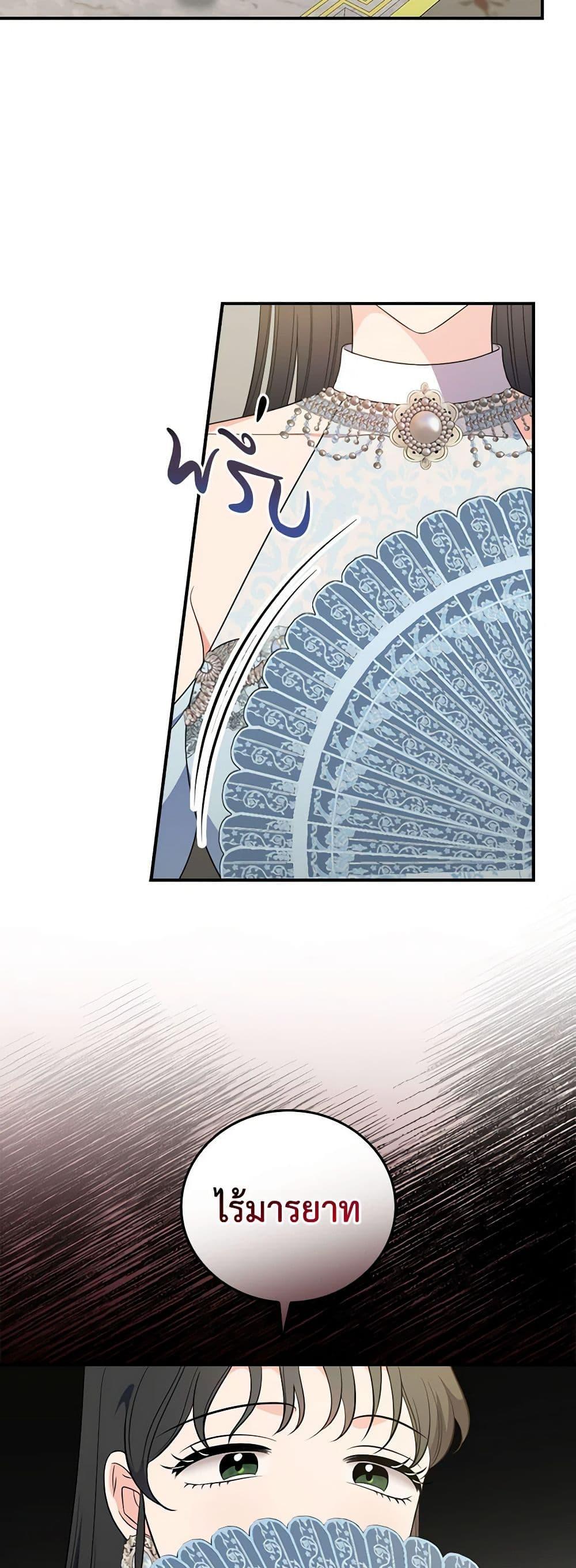 Manga-lc-com อ่านมังงะ อ่านการ์ตูน ออนไลน์ ฟรี Duchess in the Glass House ตอนที่ 1 2 3 4 5 6 7 8 9 10 11 12 13 14 ฟรี ไม่มีโฆษณา Manga-lc - อ่าน มังงะ อ่าน การ์ตูน ออนไลน์ อ่านมังงะ ฟรี