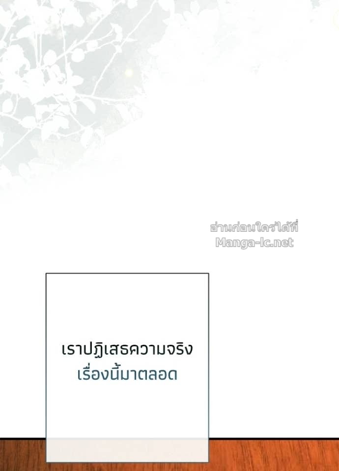 Doujin-Lc- อ่าน โดจิน มังฮวา เกาหลี ญี่ปุ่น จีน แปลไทย องค์ชายผู้อื้อฉาว ตอนที่ 1 2 3 4 5 6 7 8 9 10 11 12 13 14 ฟรี ไม่มีโฆษณา อ่าน โดจิน Manhwa เกาหลี ญี่ปุ่น จีน เรามีครบ คัดมาให้เน้นๆ โดจิน 18+ รับประกันความฟินโดย Doujin Lc