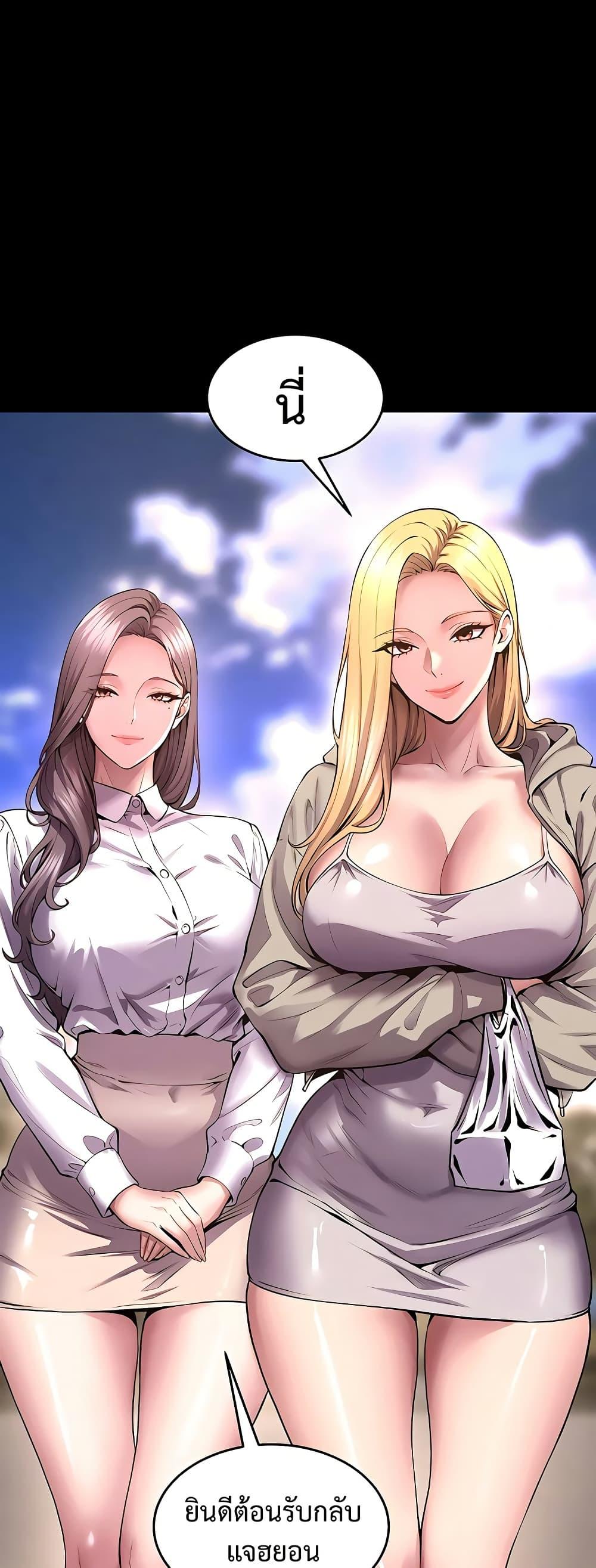 Doujin-Lc- อ่าน โดจิน มังฮวา เกาหลี ญี่ปุ่น จีน แปลไทย Prison Revenge ตอนที่ 1 2 3 4 5 6 7 8 9 10 11 12 13 14 ฟรี ไม่มีโฆษณา อ่าน โดจิน Manhwa เกาหลี ญี่ปุ่น จีน เรามีครบ คัดมาให้เน้นๆ โดจิน 18+ รับประกันความฟินโดย  Doujin Lc