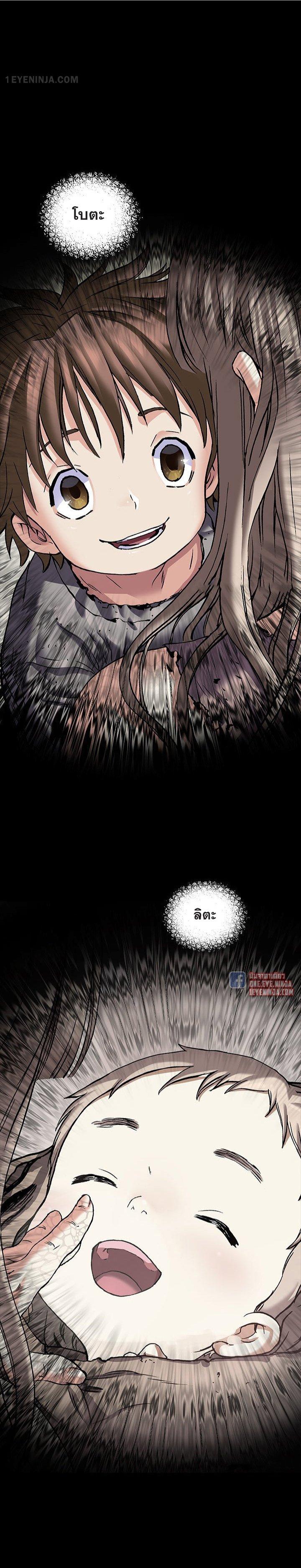 Manga-lc-com อ่านมังงะ อ่านการ์ตูน ออนไลน์ ฟรี Leviathan เลวีอาธาน อสูรกายใต้สมุทร ตอนที่ 1 2 3 4 5 6 7 8 9 10 11 12 13 14 ฟรี ไม่มีโฆษณา Manga-lc - อ่าน มังงะ อ่าน การ์ตูน ออนไลน์ อ่านมังงะ ฟรี