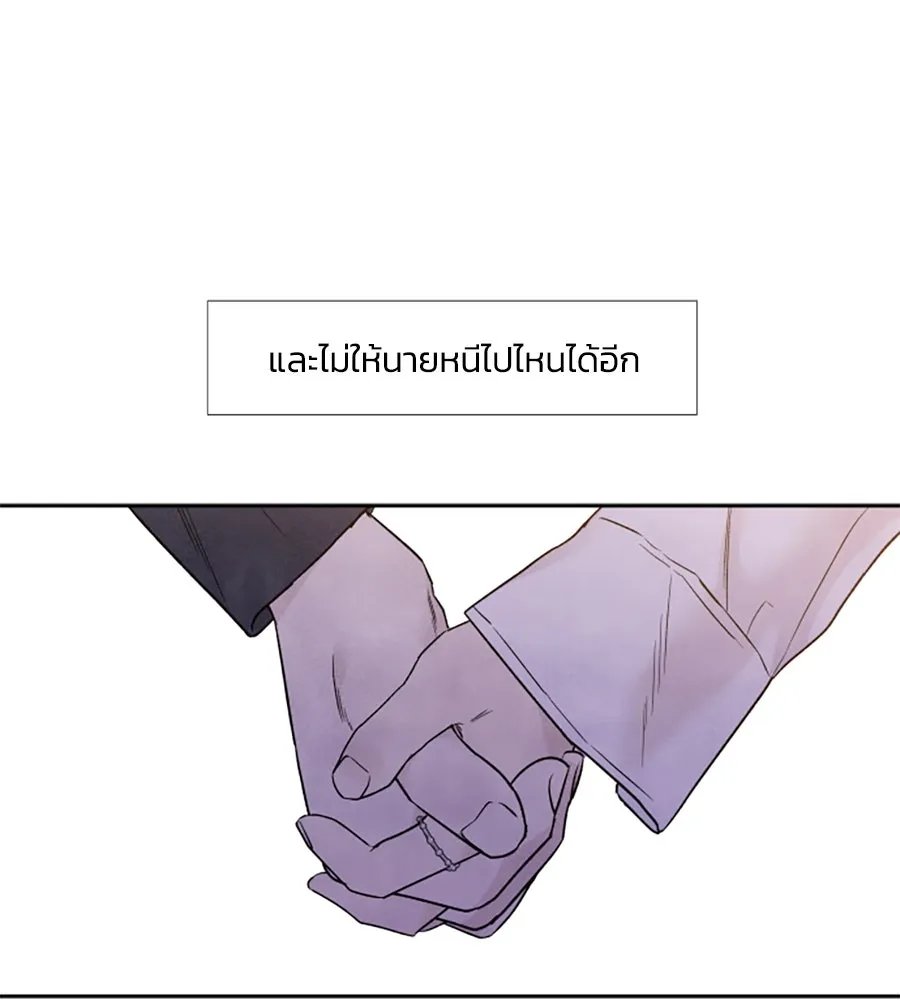 เหตุผลของคนไม่อยากอยู่ ตอนที่ 51 รูปที่ 92