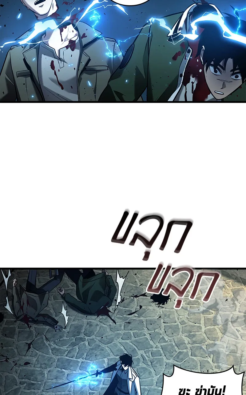 Omniscient Reader อ่านชะตาวันสิ้นโลก ตอนที่ 26 ผู้ทำลายบทละคร (5) รูปที่ 29