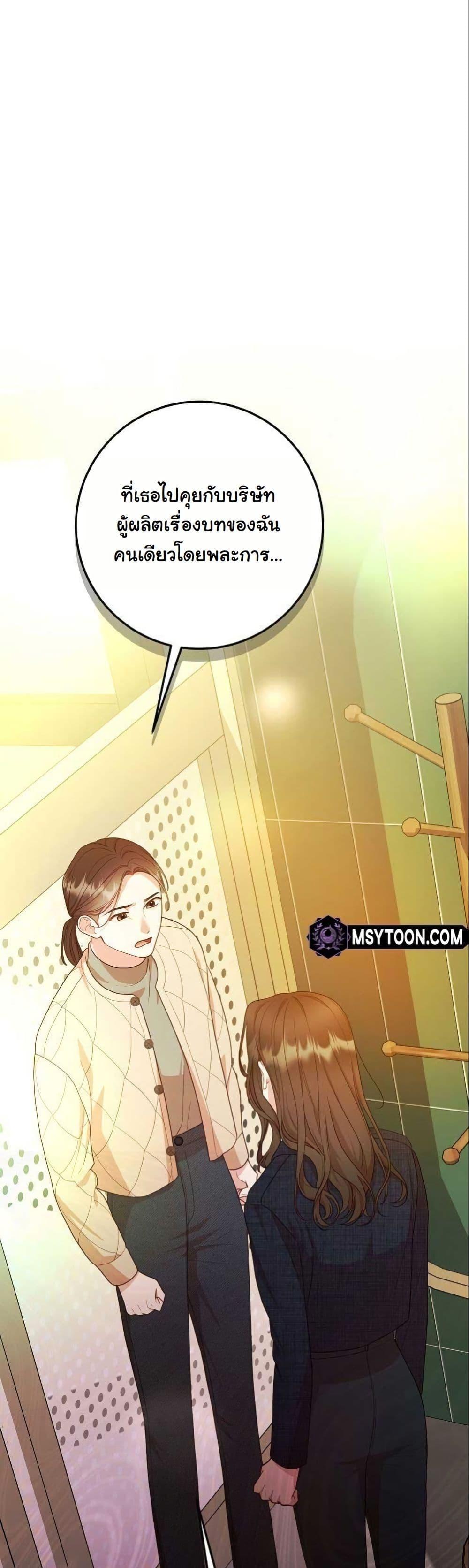 Manga-lc-com อ่านมังงะ อ่านการ์ตูน ออนไลน์ ฟรี Casting Cinderella ตอนที่ 1 2 3 4 5 6 7 8 9 10 11 12 13 14 ฟรี ไม่มีโฆษณา Manga-lc - อ่าน มังงะ อ่าน การ์ตูน ออนไลน์ อ่านมังงะ ฟรี