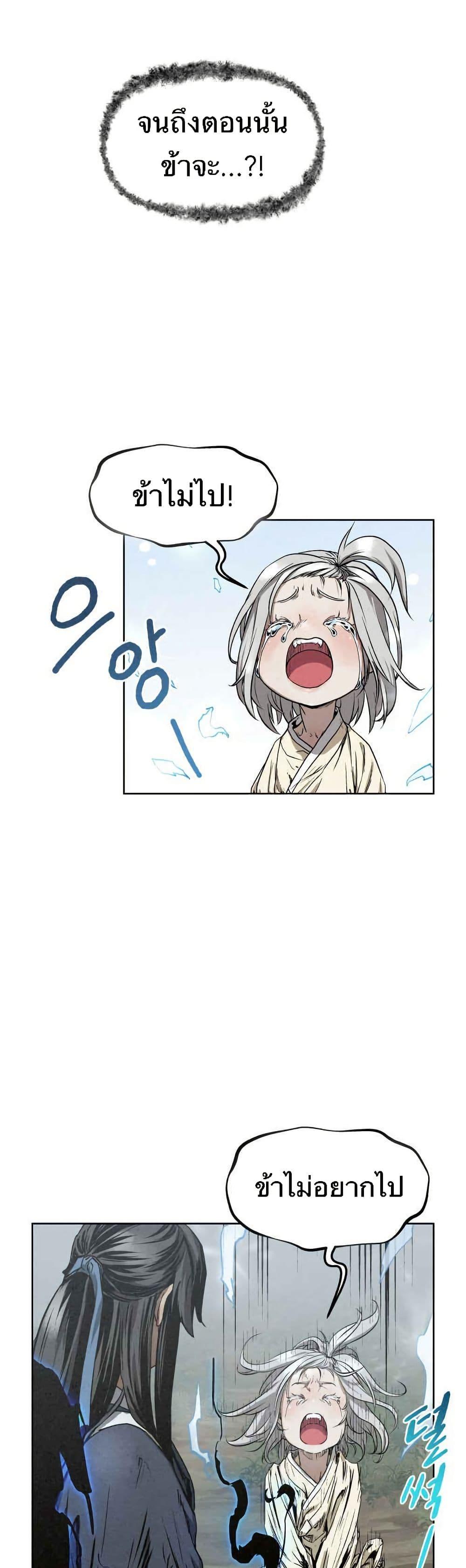 Manga-lc-com อ่านมังงะ อ่านการ์ตูน ออนไลน์ ฟรี Spirit Hunter ตอนที่ 1 2 3 4 5 6 7 8 9 10 11 12 13 14 ฟรี ไม่มีโฆษณา Manga-lc - อ่าน มังงะ อ่าน การ์ตูน ออนไลน์ อ่านมังงะ ฟรี