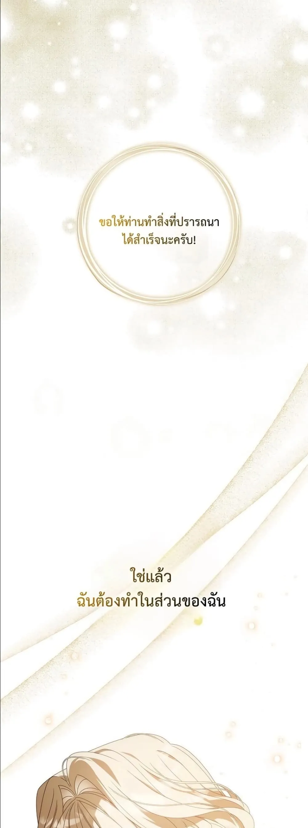 Manga-lc-com อ่านมังงะ อ่านการ์ตูน ออนไลน์ ฟรี Looking For The Villainess Contract Husband ตอนที่ 1 2 3 4 5 6 7 8 9 10 11 12 13 14 ฟรี ไม่มีโฆษณา Manga-lc - อ่าน มังงะ อ่าน การ์ตูน ออนไลน์ อ่านมังงะ ฟรี