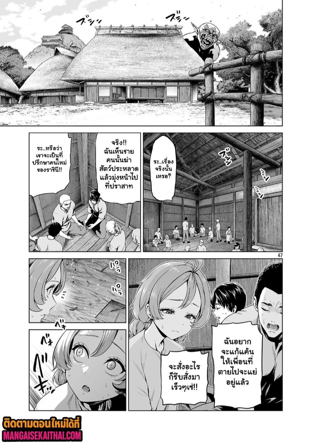 Manga-lc-com อ่านมังงะ อ่านการ์ตูน ออนไลน์ ฟรี Isekai H Eiyuuden ~Bishoujo Senshi-tachi wa Saikyou Gunshi n ตอนที่ 1 2 3 4 5 6 7 8 9 10 11 12 13 14 ฟรี ไม่มีโฆษณา Manga-lc - อ่าน มังงะ อ่าน การ์ตูน ออนไลน์ อ่านมังงะ ฟรี