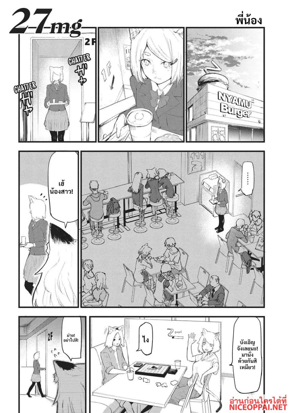 Manga-lc-com อ่านมังงะ อ่านการ์ตูน ออนไลน์ ฟรี Yani Neko ตอนที่ 1 2 3 4 5 6 7 8 9 10 11 12 13 14 ฟรี ไม่มีโฆษณา Manga-lc - อ่าน มังงะ อ่าน การ์ตูน ออนไลน์ อ่านมังงะ ฟรี