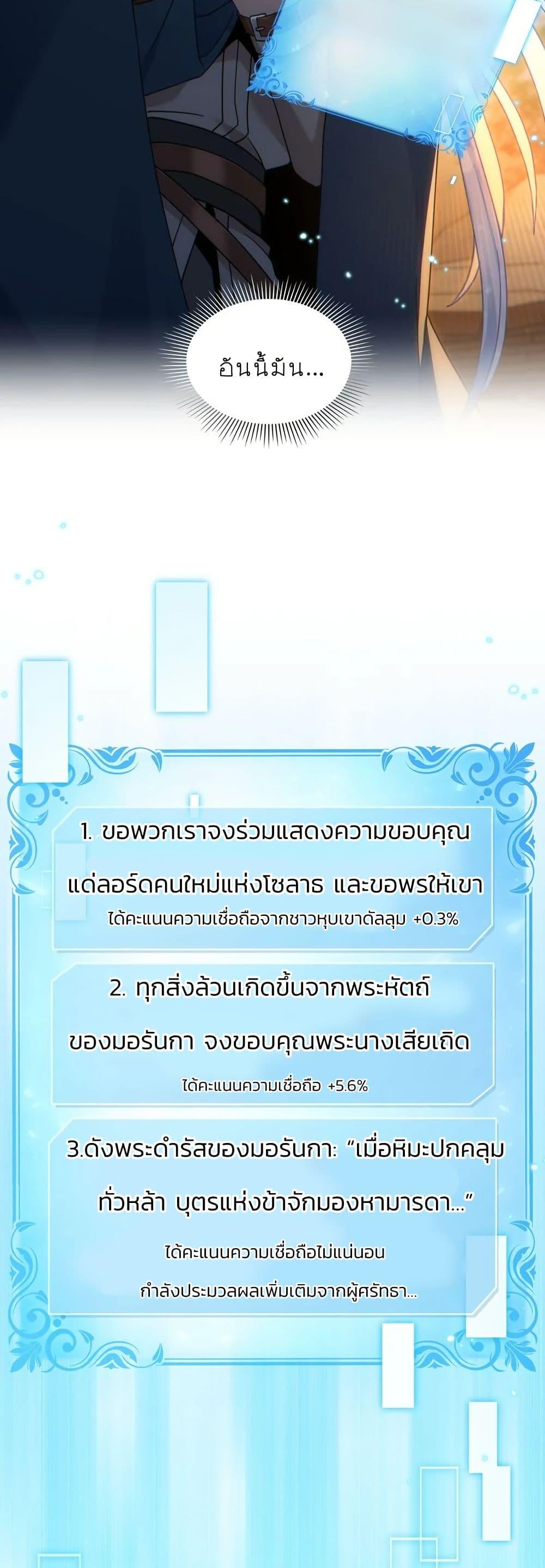 Manga-lc-com อ่านมังงะ อ่านการ์ตูน ออนไลน์ ฟรี I Can See Your Stats! ตอนที่ 1 2 3 4 5 6 7 8 9 10 11 12 13 14 ฟรี ไม่มีโฆษณา Manga-lc - อ่าน มังงะ อ่าน การ์ตูน ออนไลน์ อ่านมังงะ ฟรี