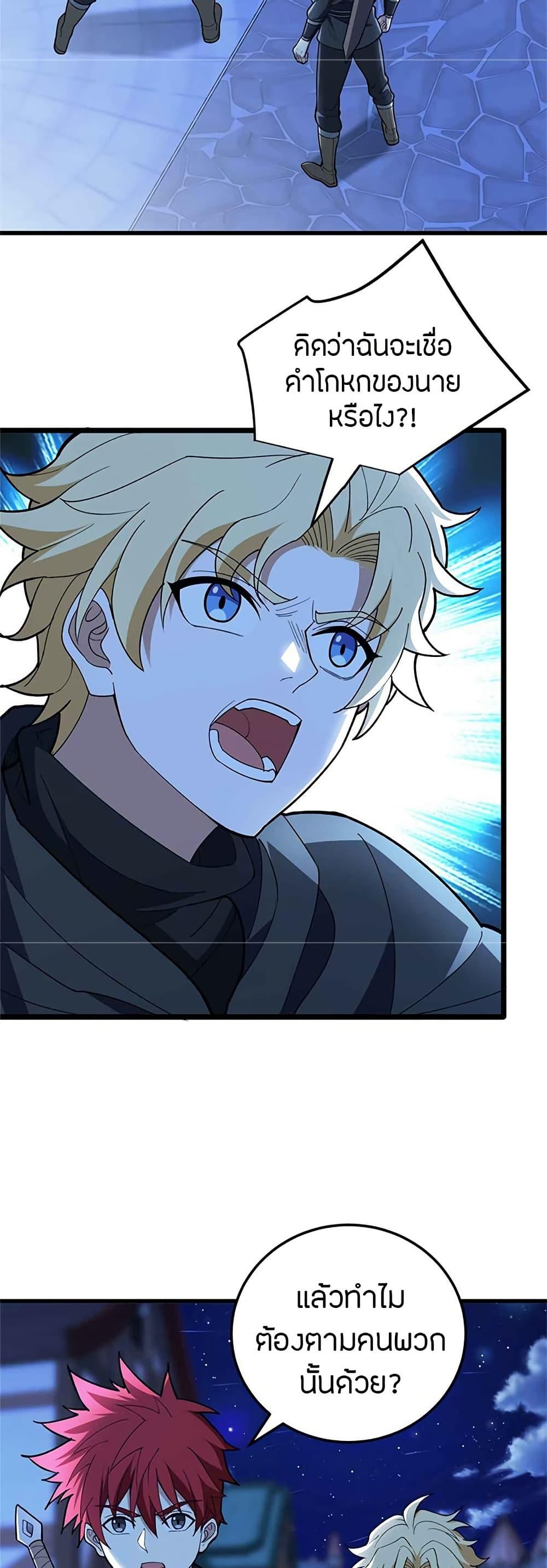 Manga-lc-com อ่านมังงะ อ่านการ์ตูน ออนไลน์ ฟรี My Dragon System ตอนที่ 1 2 3 4 5 6 7 8 9 10 11 12 13 14 ฟรี ไม่มีโฆษณา Manga-lc - อ่าน มังงะ อ่าน การ์ตูน ออนไลน์ อ่านมังงะ ฟรี