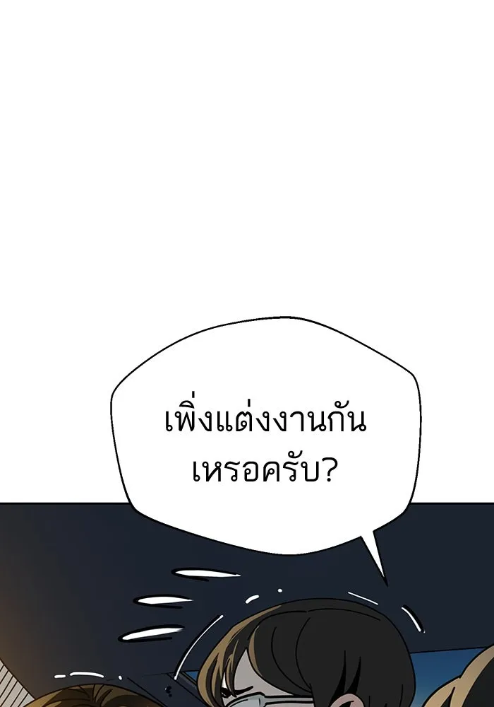 โชคชะตานำพารัก ตอนที่ 35 รุกฆาต รูปที่ 76