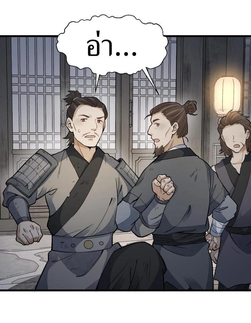 Manga-lc-com อ่านมังงะ อ่านการ์ตูน ออนไลน์ ฟรี Lan Ke Qi Yuan ตอนที่ 1 2 3 4 5 6 7 8 9 10 11 12 13 14 ฟรี ไม่มีโฆษณา Manga-lc - อ่าน มังงะ อ่าน การ์ตูน ออนไลน์ อ่านมังงะ ฟรี