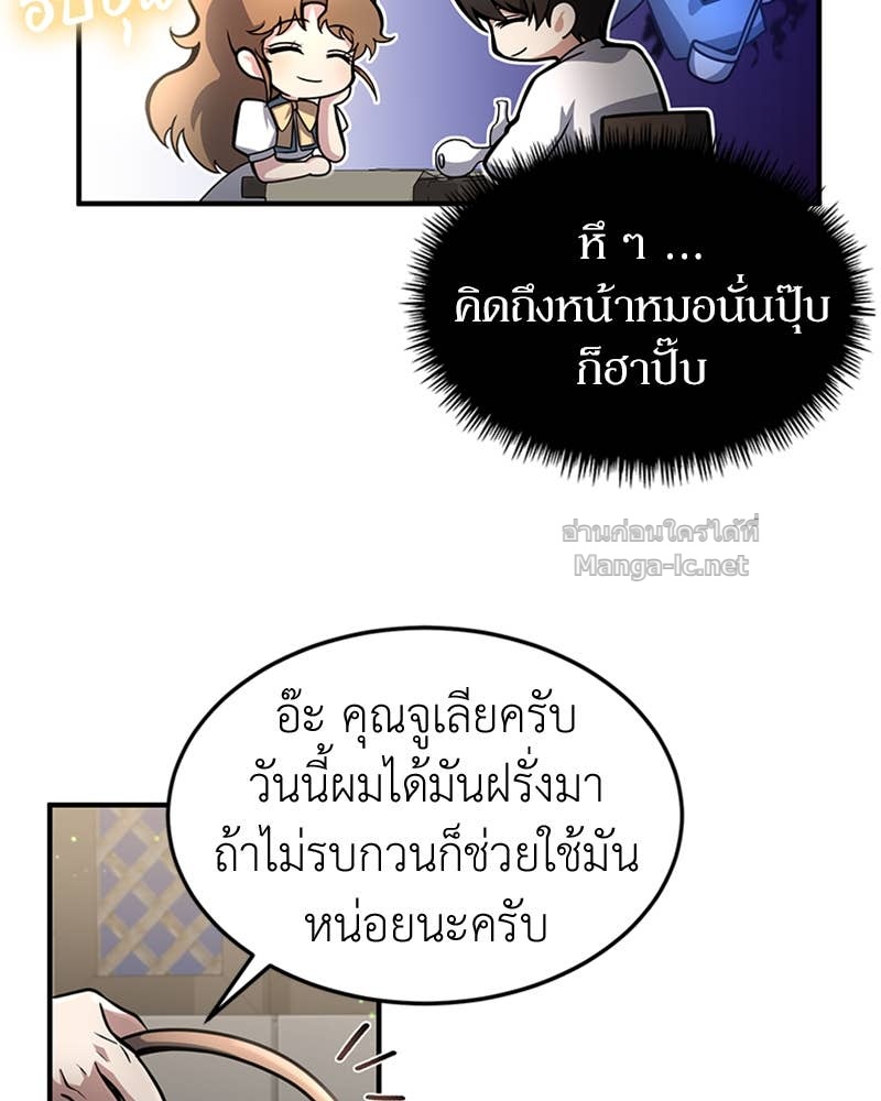 Doujin-Lc- อ่าน โดจิน มังฮวา เกาหลี ญี่ปุ่น จีน แปลไทย ฮีลเลอร์กำมะลอ ตอนที่ 1 2 3 4 5 6 7 8 9 10 11 12 13 14 ฟรี ไม่มีโฆษณา อ่าน โดจิน Manhwa เกาหลี ญี่ปุ่น จีน เรามีครบ คัดมาให้เน้นๆ โดจิน 18+ รับประกันความฟินโดย Doujin Lc