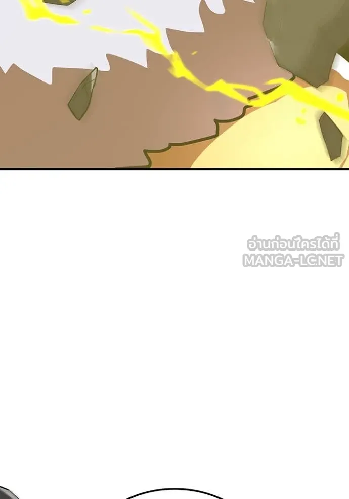 เพลเยอร์เลือดเทวะ ตอนที่ 64 รูปที่ 178