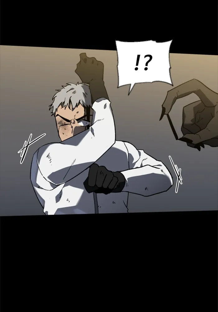 อดีตบอสหอคอย ตอนที่ 1 รูปที่ 98