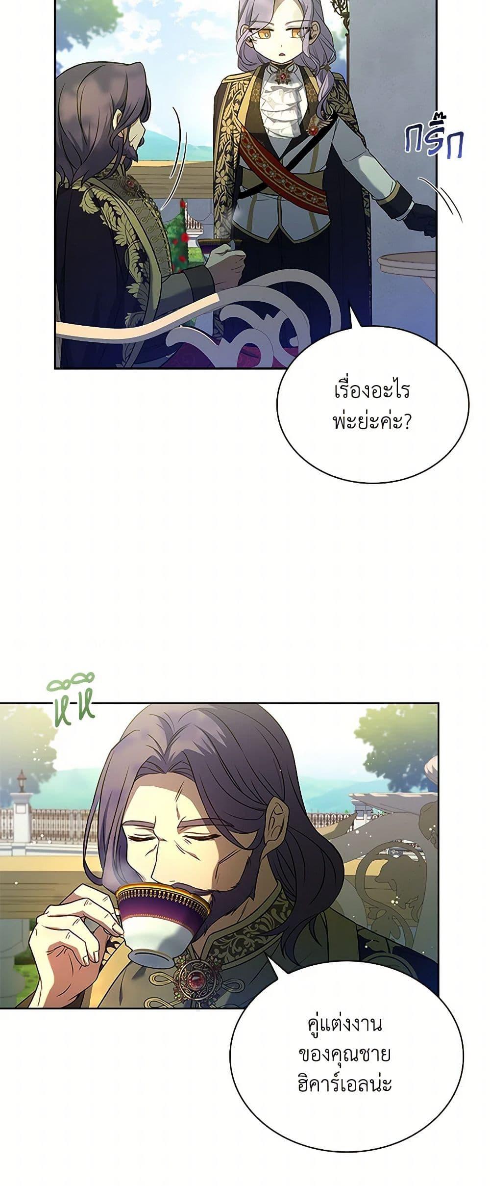 Manga-lc-com อ่านมังงะ อ่านการ์ตูน ออนไลน์ ฟรี Happy Sea World ตอนที่ 1 2 3 4 5 6 7 8 9 10 11 12 13 14 ฟรี ไม่มีโฆษณา Manga-lc - อ่าน มังงะ อ่าน การ์ตูน ออนไลน์ อ่านมังงะ ฟรี