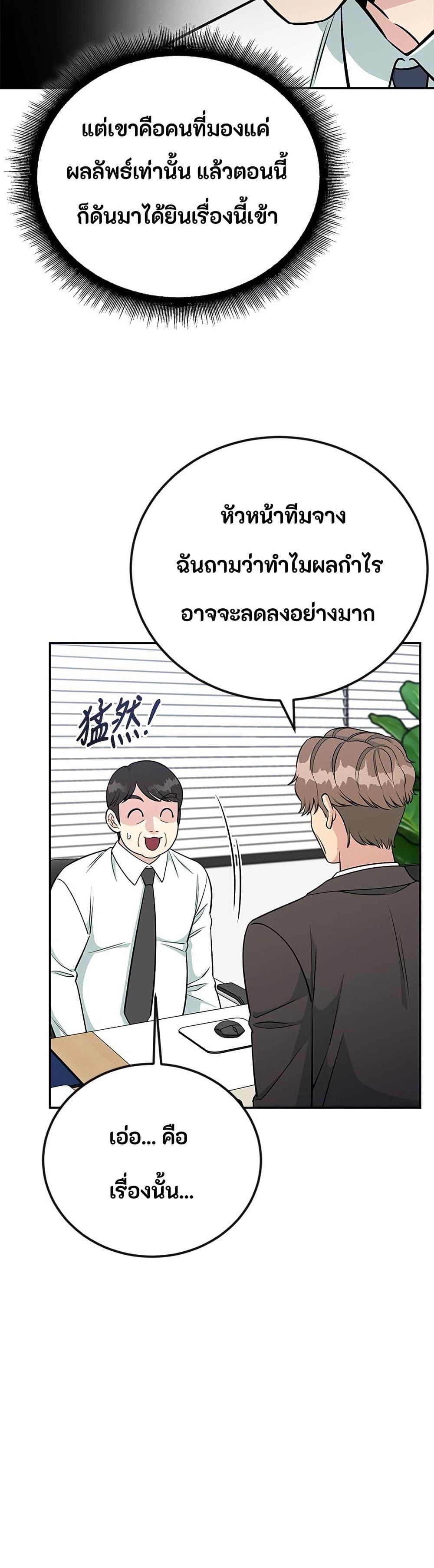Manga-lc-com อ่านมังงะ อ่านการ์ตูน ออนไลน์ ฟรี Reincarnated as a New Employee ตอนที่ 1 2 3 4 5 6 7 8 9 10 11 12 13 14 ฟรี ไม่มีโฆษณา Manga-lc - อ่าน มังงะ อ่าน การ์ตูน ออนไลน์ อ่านมังงะ ฟรี