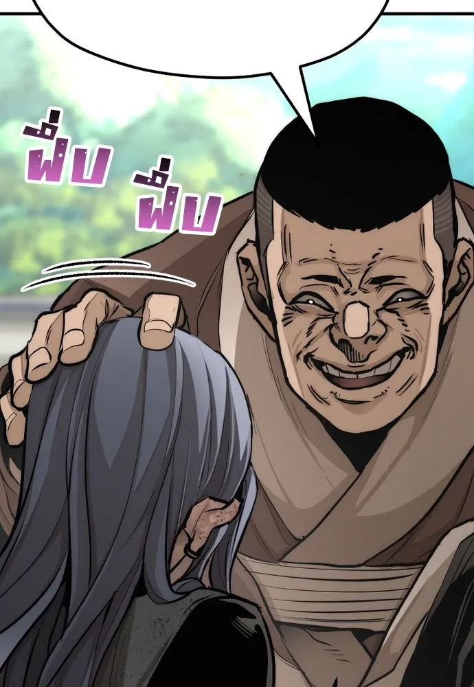 เส้นทางสู่เทพมาร ตอนที่ 47 รูปที่ 175