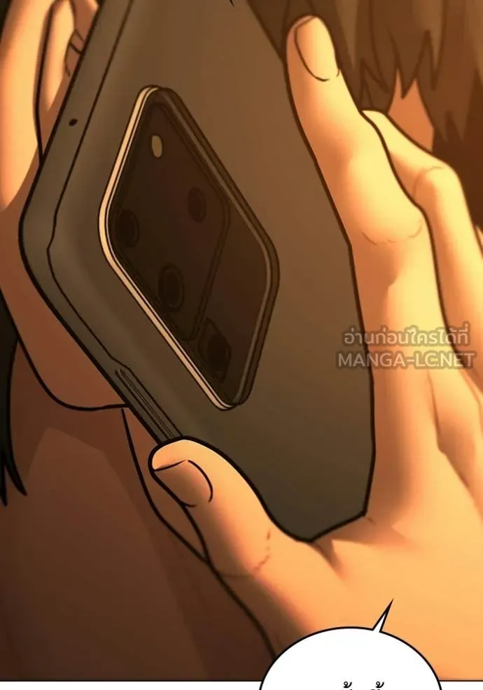 reality ตอนที่ 172 รูปที่ 189