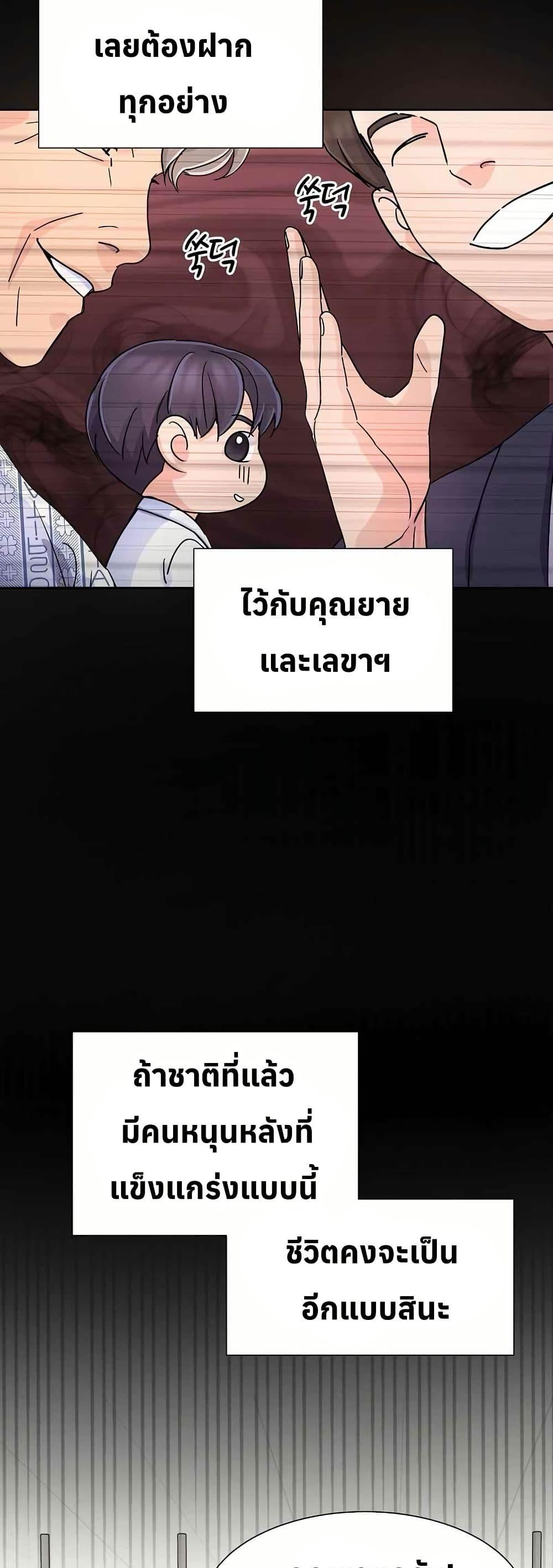 Manga-lc-com อ่านมังงะ อ่านการ์ตูน ออนไลน์ ฟรี Return of the Max-Level Doctor ตอนที่ 1 2 3 4 5 6 7 8 9 10 11 12 13 14 ฟรี ไม่มีโฆษณา Manga-lc - อ่าน มังงะ อ่าน การ์ตูน ออนไลน์ อ่านมังงะ ฟรี