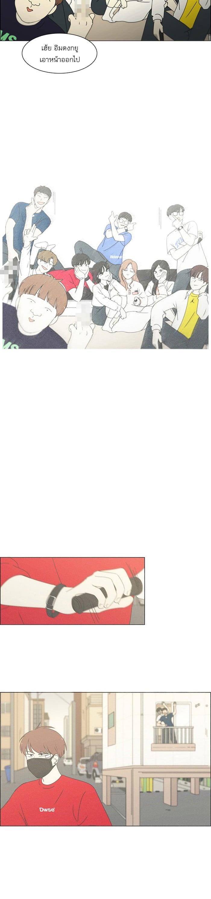 Manga-lc-com อ่านมังงะ อ่านการ์ตูน ออนไลน์ ฟรี Love Revolution รักนี้ต้องปฏิวัติ ตอนที่ 1 2 3 4 5 6 7 8 9 10 11 12 13 14 ฟรี ไม่มีโฆษณา Manga-lc - อ่าน มังงะ อ่าน การ์ตูน ออนไลน์ อ่านมังงะ ฟรี