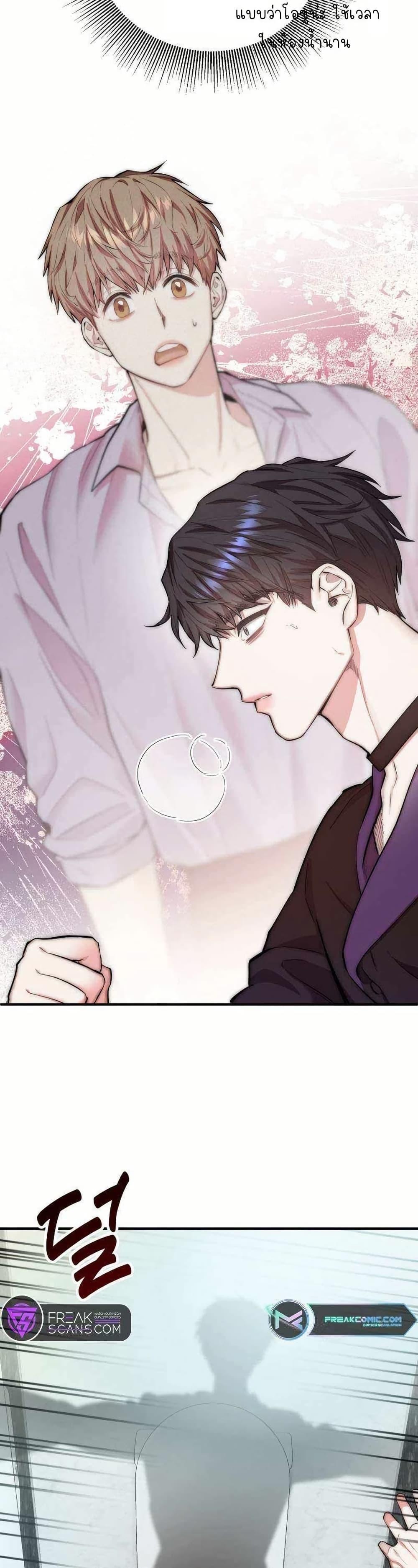 Manga-lc-com อ่านมังงะ อ่านการ์ตูน ออนไลน์ ฟรี Acting Genius, TOP Idol! ตอนที่ 1 2 3 4 5 6 7 8 9 10 11 12 13 14 ฟรี ไม่มีโฆษณา Manga-lc - อ่าน มังงะ อ่าน การ์ตูน ออนไลน์ อ่านมังงะ ฟรี