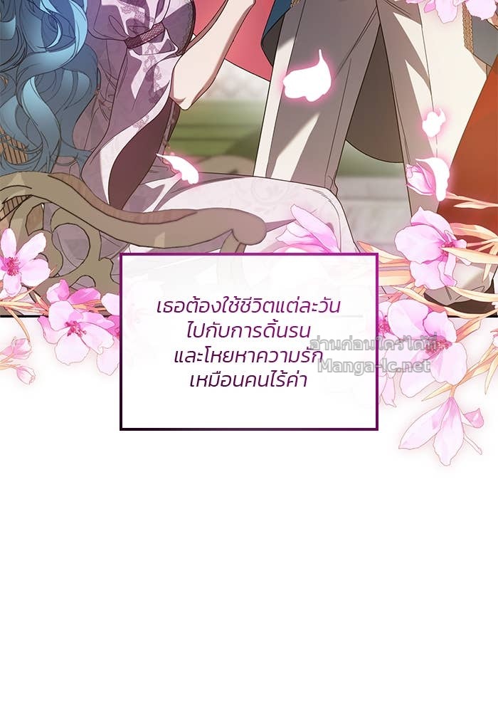 Doujin-Lc- อ่าน โดจิน มังฮวา เกาหลี ญี่ปุ่น จีน แปลไทย สตรีไร้รักแห่งตระกูลสูงศักดิ์ ตอนที่ 1 2 3 4 5 6 7 8 9 10 11 12 13 14 ฟรี ไม่มีโฆษณา อ่าน โดจิน Manhwa เกาหลี ญี่ปุ่น จีน เรามีครบ คัดมาให้เน้นๆ โดจิน 18+ รับประกันความฟินโดย Doujin Lc