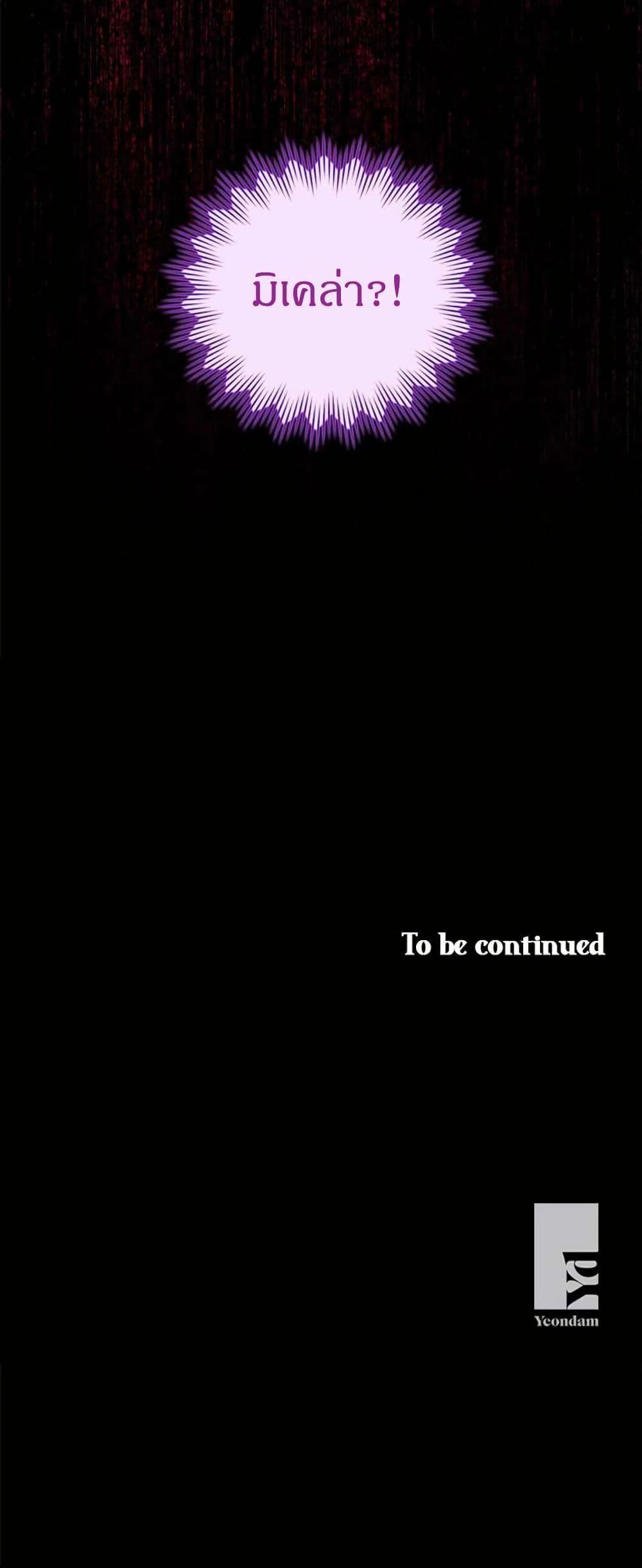 Manga-lc-com อ่านมังงะ อ่านการ์ตูน ออนไลน์ ฟรี I Became the Emperor’s Cat ตอนที่ 1 2 3 4 5 6 7 8 9 10 11 12 13 14 ฟรี ไม่มีโฆษณา Manga-lc - อ่าน มังงะ อ่าน การ์ตูน ออนไลน์ อ่านมังงะ ฟรี